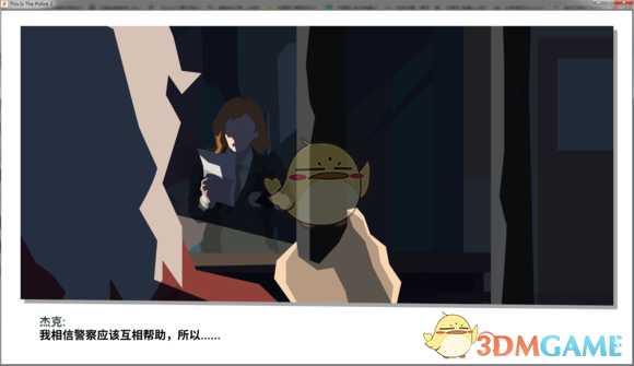 《这就是警察2》剧情脉络整理汇总（大量剧透）