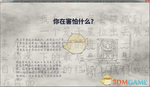 《这就是警察2》剧情脉络整理汇总（大量剧透）