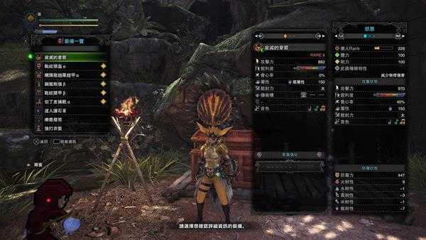 《怪物猎人:世界》寂灭的章节个人配装推荐