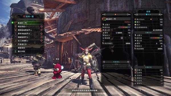 《怪物猎人:世界》灭尽的一闪个人配装推荐