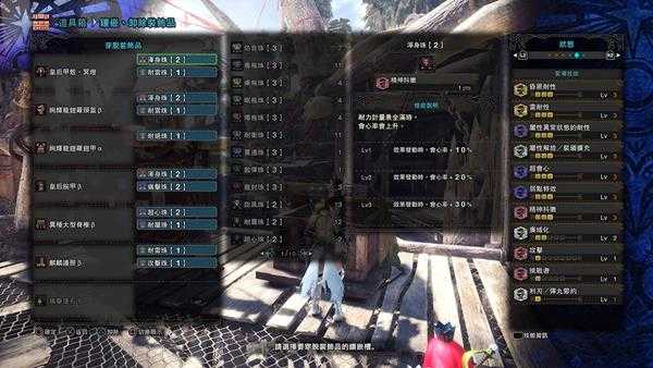 《怪物猎人:世界》历战王麒麟轻弩配装推荐