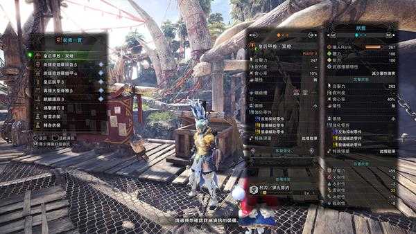 《怪物猎人:世界》历战王麒麟轻弩配装推荐