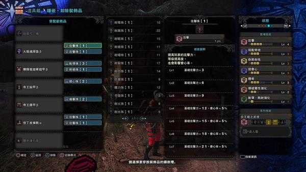 《怪物猎人：世界》爆破弓配装推荐