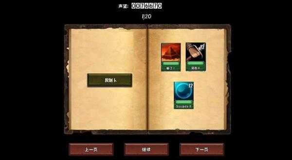 《魔物讨伐团》卡牌类型详细解读