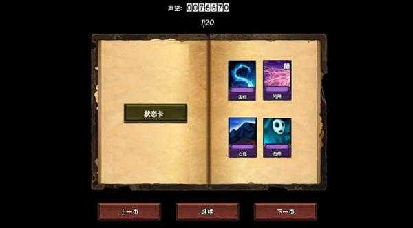 《魔物讨伐团》卡牌类型详细解读