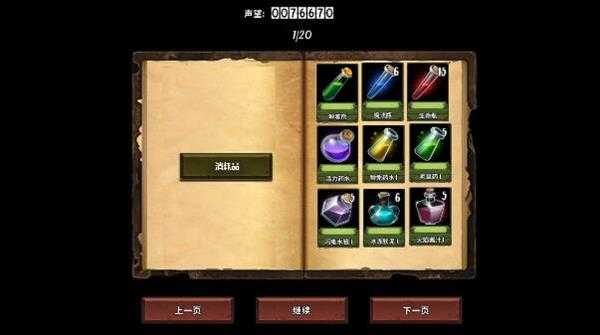 《魔物讨伐团》卡牌类型详细解读