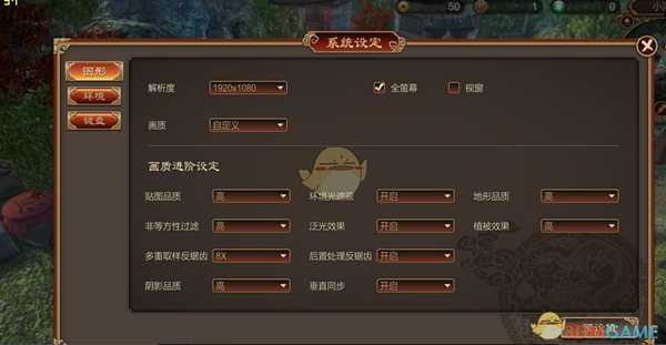 天命奇御低配置电脑怎么提高帧数