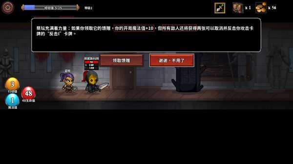 《魔物讨伐团》探险事件大全