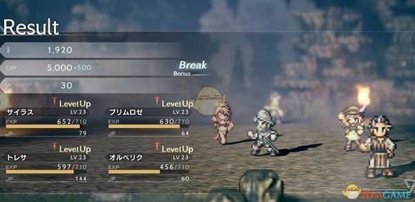 《八方旅人》角色技能栏最后一行是什么 解锁方式介绍