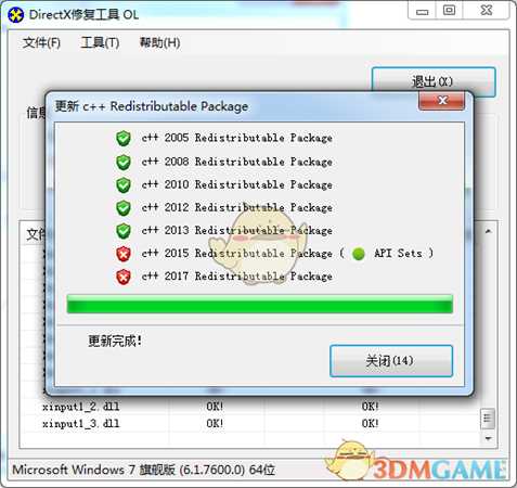 灵魂筹码进入显示错误怎么解决