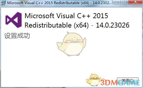 灵魂筹码进入显示错误怎么解决