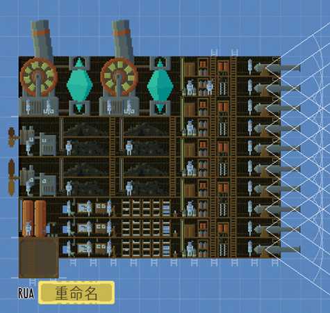 《飞艇:征服天空》0基础造一艘满意的飞船