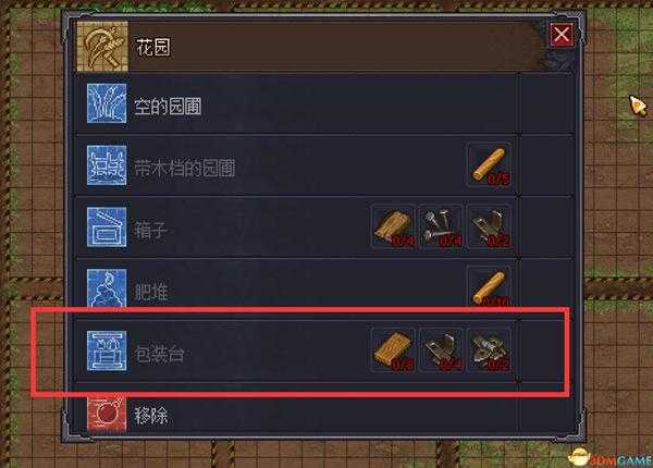 《守墓人》商人七个箱子任务完成方法