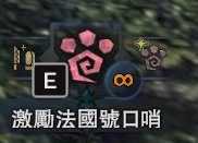 《怪物猎人:世界》随从猫攻防笛效果测试 攻防笛厉害吗