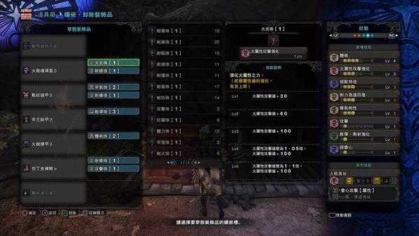 《怪物猎人：世界》弓箭五种属性配装推荐