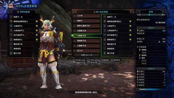 《怪物猎人：世界》弓箭五种属性配装推荐