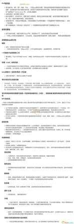 《全境封锁2》有哪些改变 二代的细节改动一览