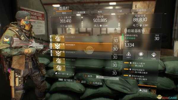 《全境封锁》PVP怎么配装 全境突袭pvp向萌新配装攻略