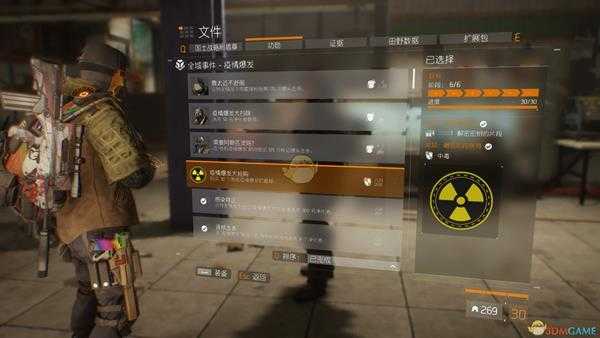 《全境封锁》疫情爆发全域事件怎么做 全域事件功勋萌新攻略