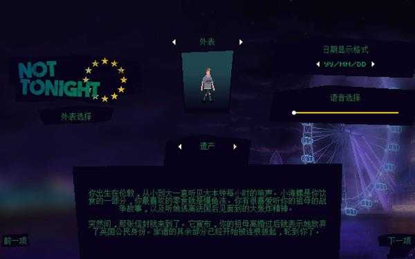 《今晚没开》好玩吗 试玩心得分享