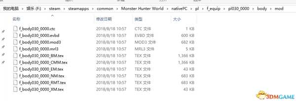 《怪物猎人：世界》MOD制作教程 MOD怎么做