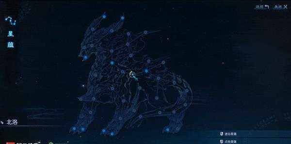 《古剑奇谭3》星蕴系统解读