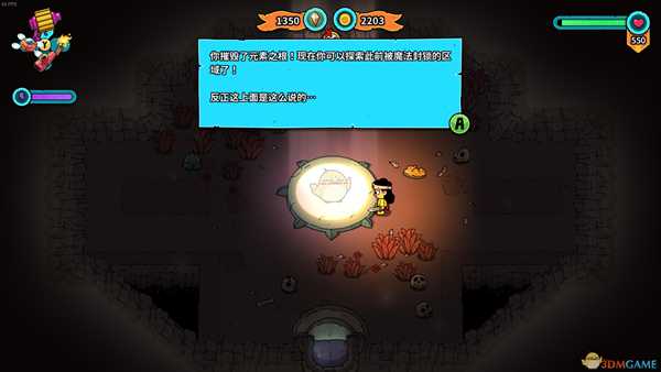 《迪托之剑》树藤禁锢的门开启方法 树藤禁锢的门怎么开