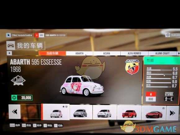 《极限竞速：地平线3》线上优势车辆改装大全