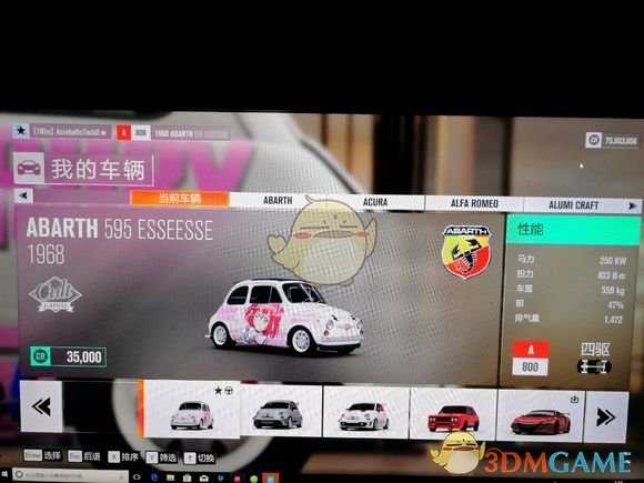 《极限竞速：地平线3》线上优势车辆改装大全