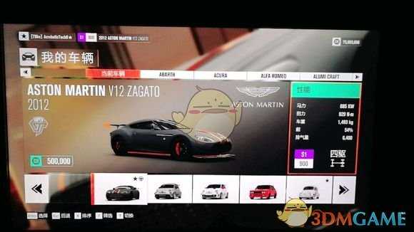 《极限竞速：地平线3》线上优势车辆改装大全