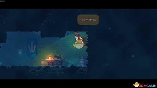 《死亡细胞》地图剧情汇总