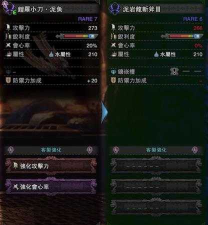 《怪物猎人:世界》5.0双刀配装分享推荐