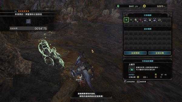 《怪物猎人：世界》速刷雌火龙踪迹教程 雌火龙踪迹怎么快速刷