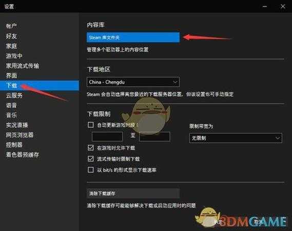 《求生之路2》怎么搬家 快速移动游戏路径方法