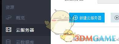 《求生之路2》服务器架设教程(Linux限定)