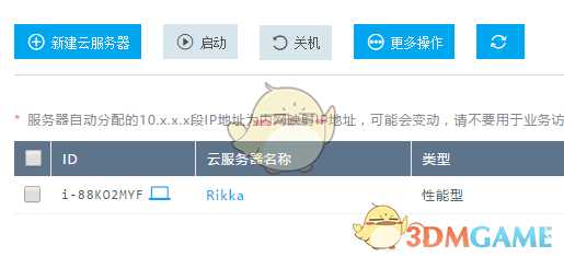 《求生之路2》服务器架设教程(Linux限定)