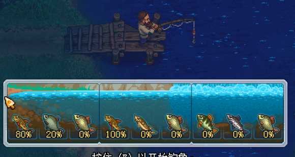 《守墓人》全地图鱼类图鉴及上钩条件