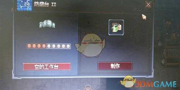 《守墓人》金尸生产技巧介绍