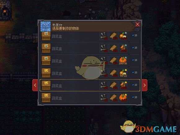 《守墓人》商人七个箱子任务流程图文介绍