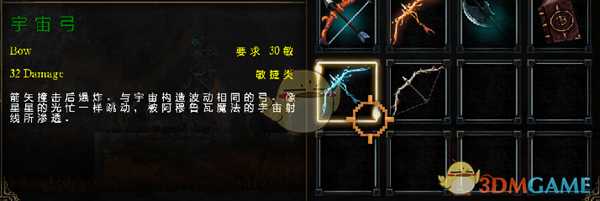 《亡灵诡计》全武器入手方法详解 全武器怎么获得