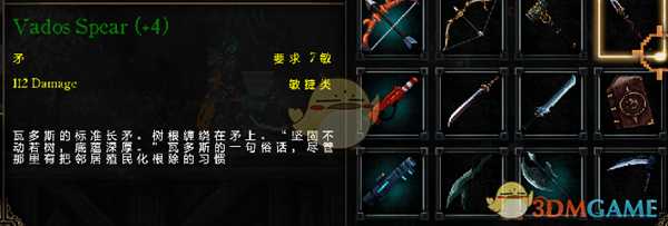 《亡灵诡计》全武器入手方法详解 全武器怎么获得