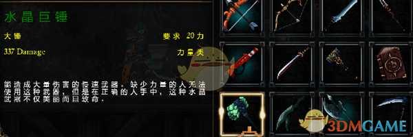 《亡灵诡计》全武器入手方法详解 全武器怎么获得