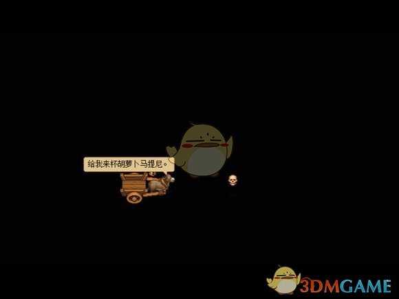 《守墓人》结局是什么 通关画面一览