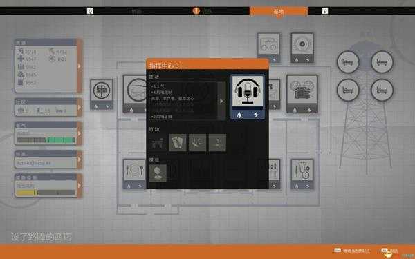《腐烂国度2》无限建立岗哨方法 无限建立岗哨怎么弄