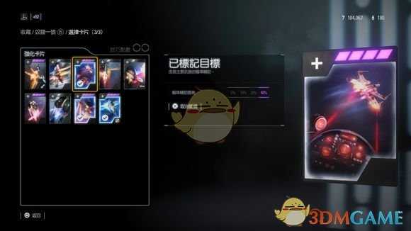 《星球大战：前线2》空战怎么玩 飞船介绍与对战心得