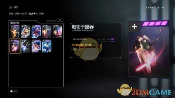 《星球大战：前线2》空战怎么玩 飞船介绍与对战心得