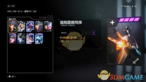 《星球大战：前线2》空战怎么玩 飞船介绍与对战心得