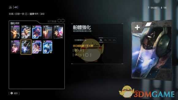 《星球大战：前线2》空战怎么玩 飞船介绍与对战心得