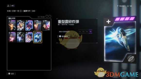 《星球大战：前线2》空战怎么玩 飞船介绍与对战心得