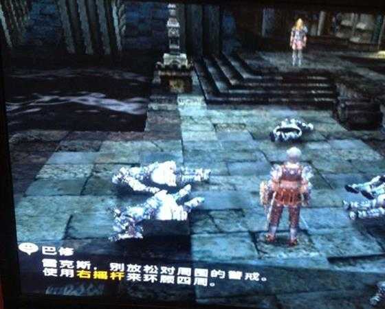 《最终幻想12：黄道年代》蛇夫座打法心得 蛇夫座怎么打